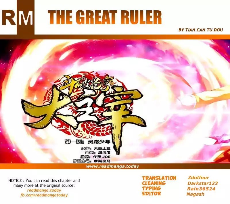 The Great Ruler Chapter 75 22